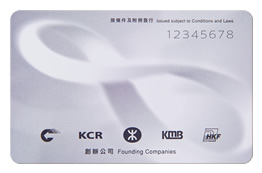 First Generation On-loan Octopus card back